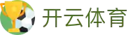 开云 (中国)官方网站-Kaiyun